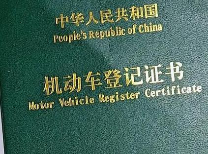 拜城车抵押贷款有没有风险？